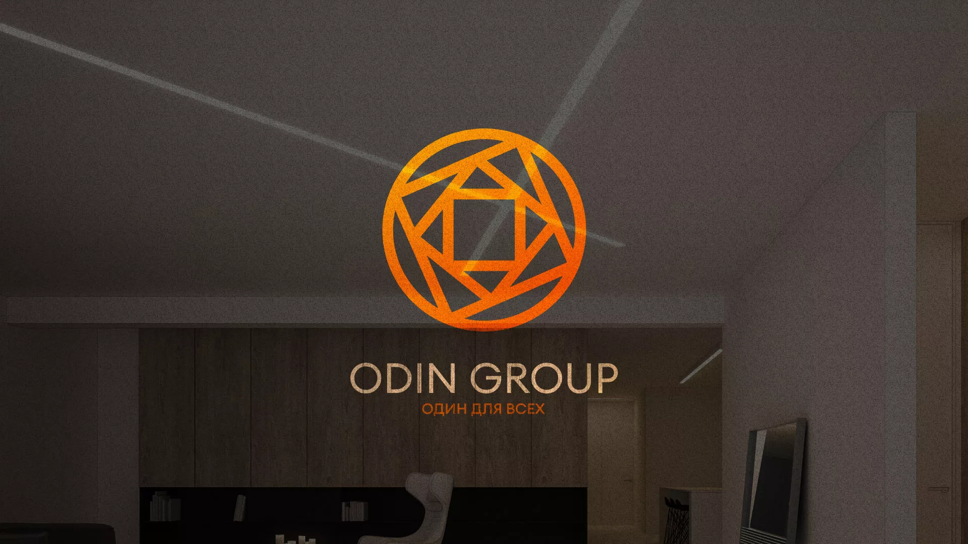 Разработка сайта в Старице для компании «ODIN GROUP» по установке натяжных потолков